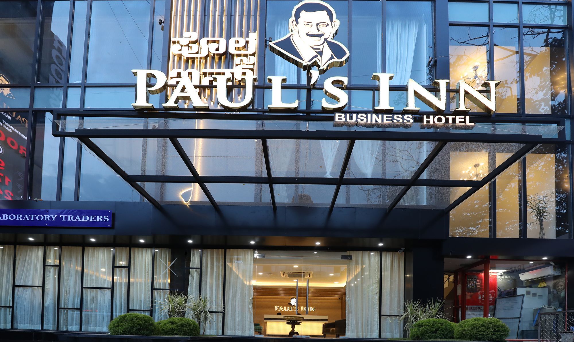 Treebo Paul'S Inn Бангалор Экстерьер фото
